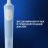 Электрическая зубная щетка Oral-B Vitality Pro насадки для щётки: 1шт, цвет:голубой [80756780]